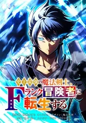 やわらか忍法SOS | comico (コミコ)